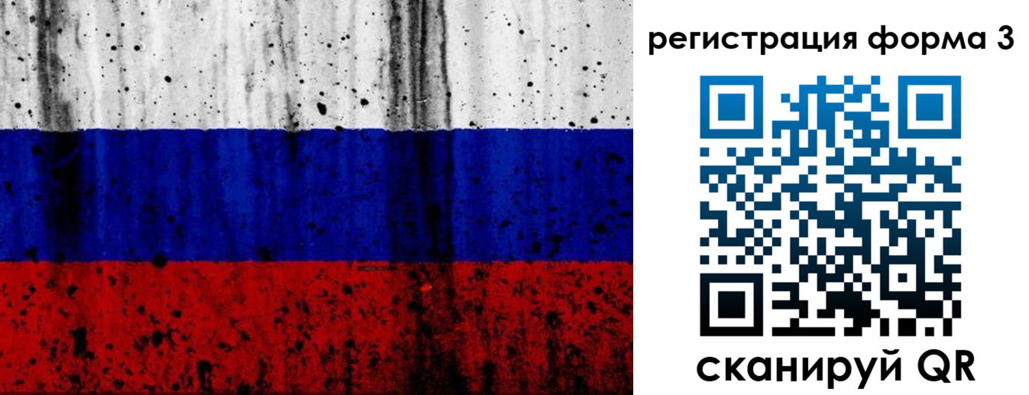 форма 3 в Дудинке