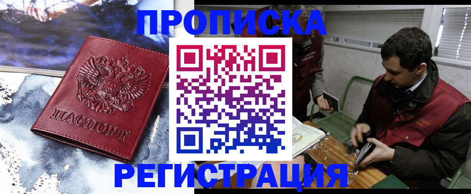 регистрация для школы в Дудинке