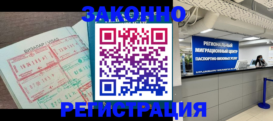 форма 3 в Дудинке